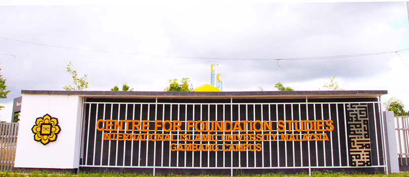 IIUM campus facilities